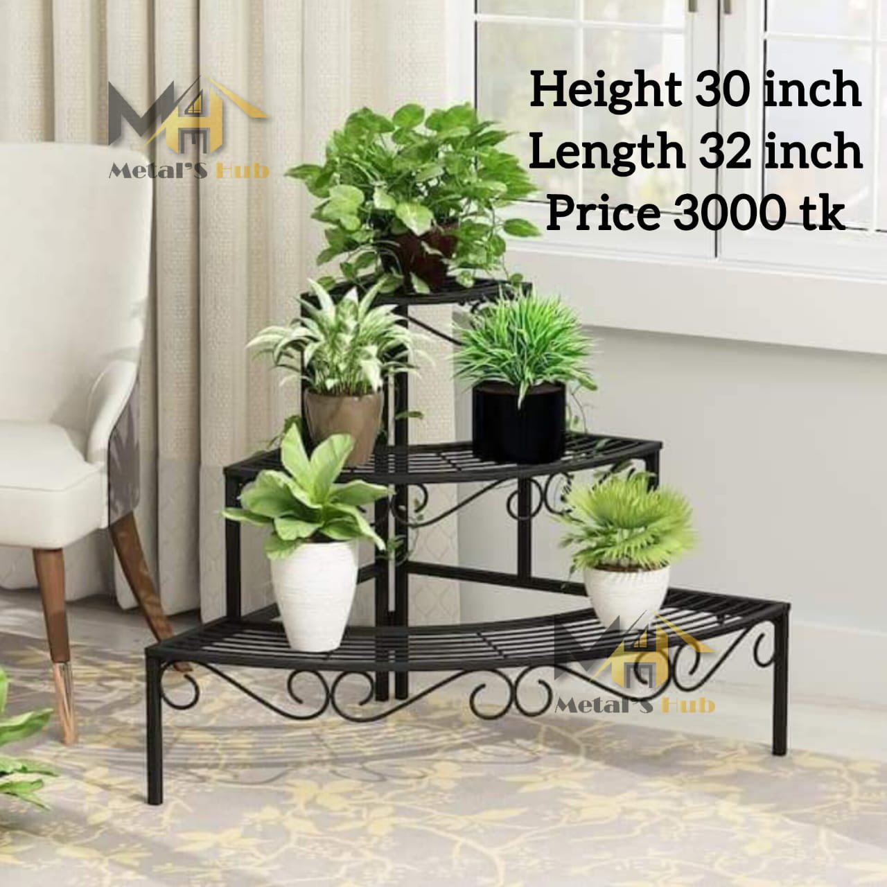 3 Layer Corner Plant Stand MPS-034